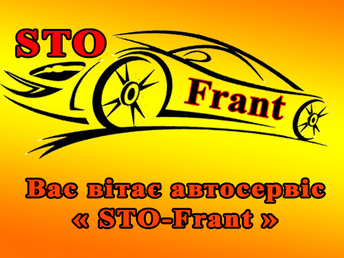 сто франт сто на подолі
